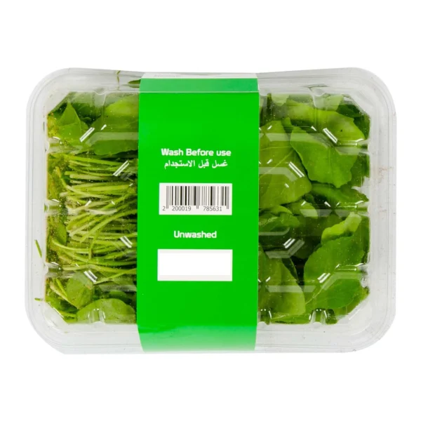 Farm Fresh Gerger Leaves 1 pkt