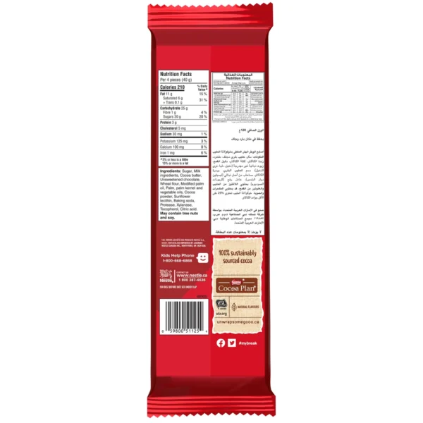 Nestle KitKat Classic 120 g