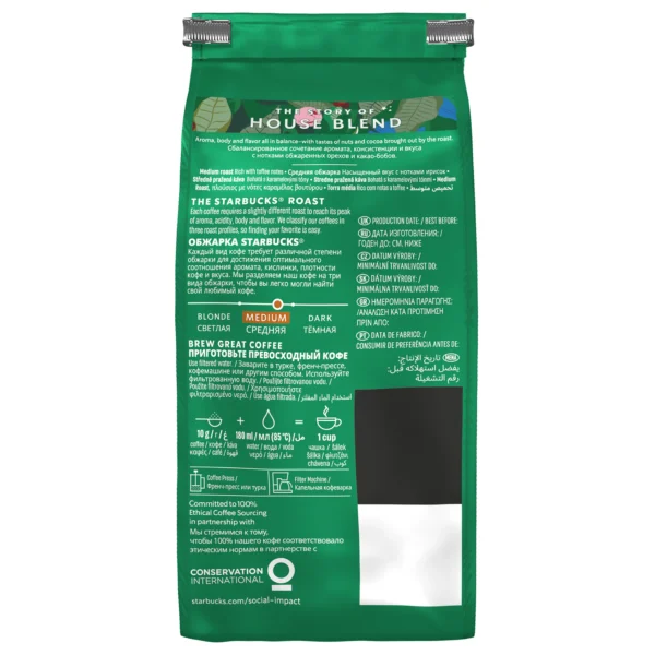 Starbucks House Blend Medium Roast Ground Coffee 200 g