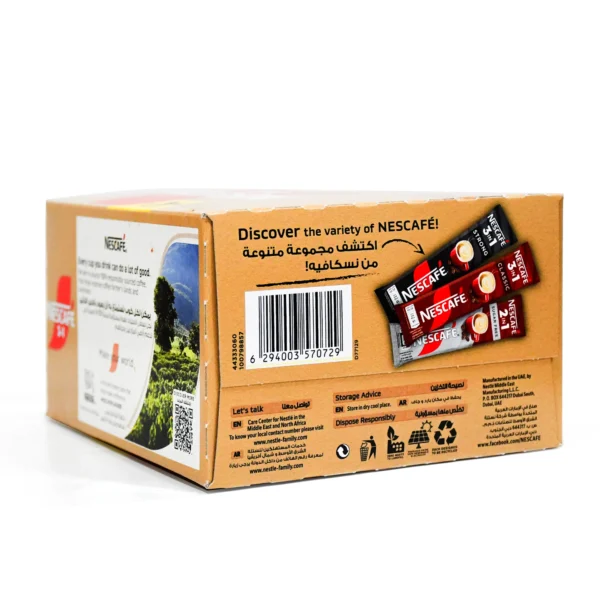 Nescafe 3in1 Creamy Latte Instant Coffee 24 x 22.4 g