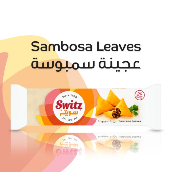 602af8b3-deec-45cb-a256-90f9337950b9_size3840_cropCenter Switz Samosa Leaves 500 g