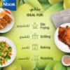 Noor Pomace Olive Cooking Oil 1.5 Litres