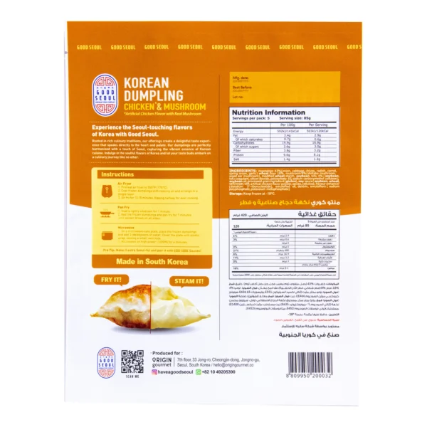 Good Seoul Chicken & Mushroom Korean Dumpling 420 g