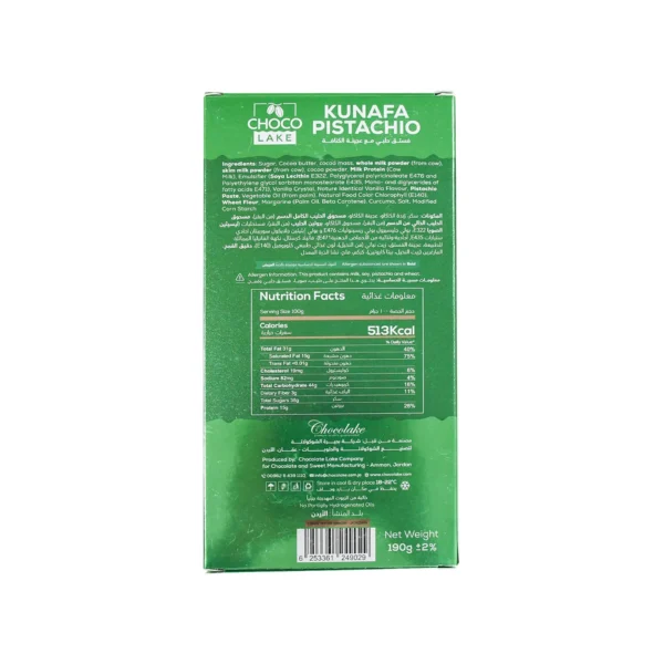 Choco Lake Kunafa Pistachio Milk Chocolate 190 g