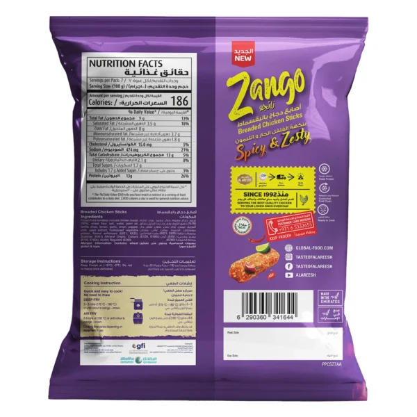 Al  Areesh Zango Spicy & Zesty Breaded Chicken Sticks 700 g