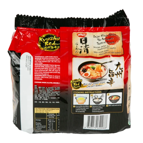 Nissin Ramen Kyushu Red Flavour Instant Noodles 5 x 106 g
