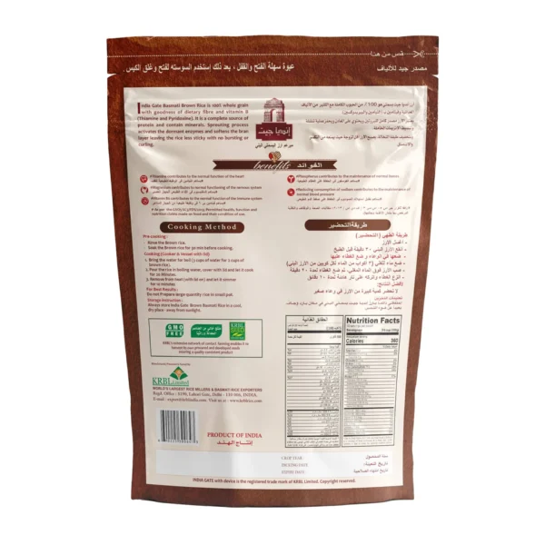 64c239e5-6b6b-4f4a-b30f-8bc168c063a4_size1920_cropCenter India Gate Sprouted Brown Basmati Rice 1 kg
