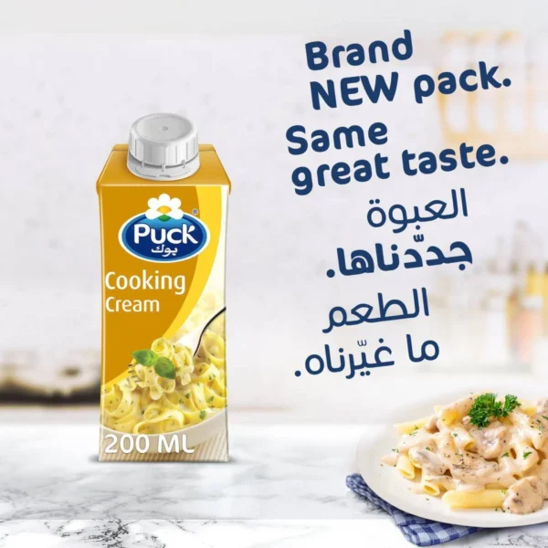 667bc563-edac-47b1-8acb-54f3cb925949_size1920_cropCenter Puck Cooking Cream 200 ml