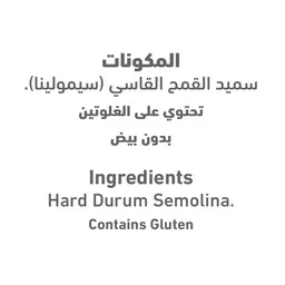 671d0df5-8e45-4f93-be00-c946acced67c_size256_cropCenter Al Alali Italian Macaroni Elbows 450 g