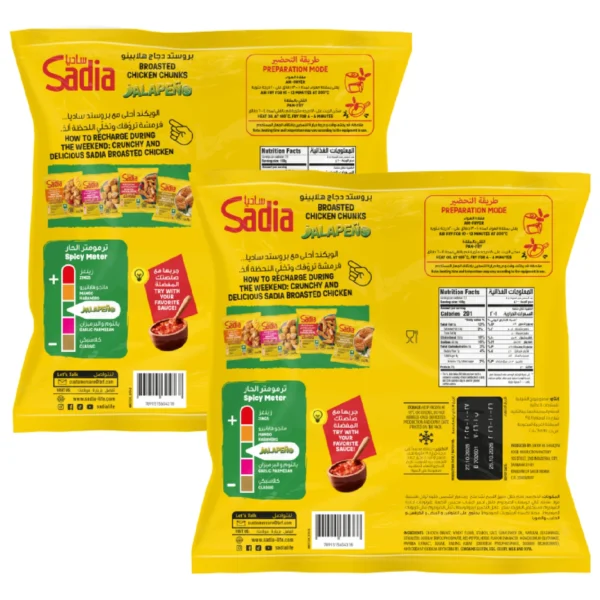 Sadia Broasted Chicken Jalapeno Value Pack 2 x 750 g