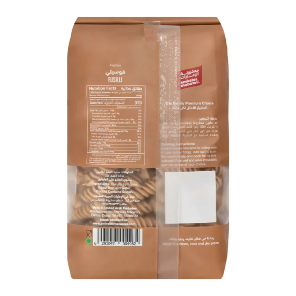 6a08001c-f5a6-4548-9d60-c3197324bb92_size1920_cropCenter Emirates Macaroni Fusilli Whole Wheat Pasta 500 g
