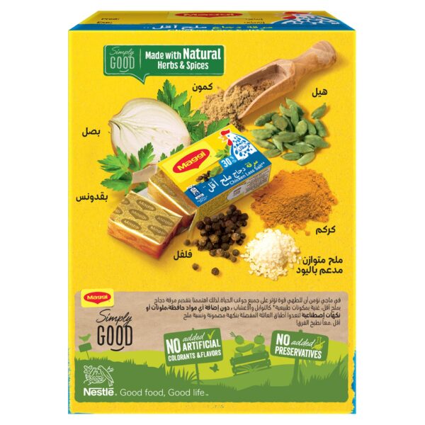 6a250301-8fa5-4aeb-a6ee-155904088e40_size1920_cropCenter Maggi Chicken Less Salt Stock 24 x 18 g