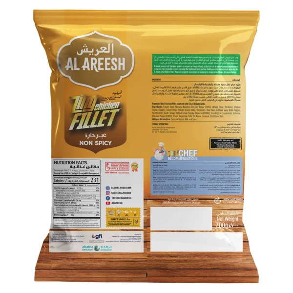 6a3ef471-de01-44a3-ba76-34228758f68a_size1920_cropCenter Al Areesh Non Spicy Zing Chicken Fillet Value Pack 700 g