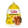 Sadia Frozen Chicken Griller 800 g