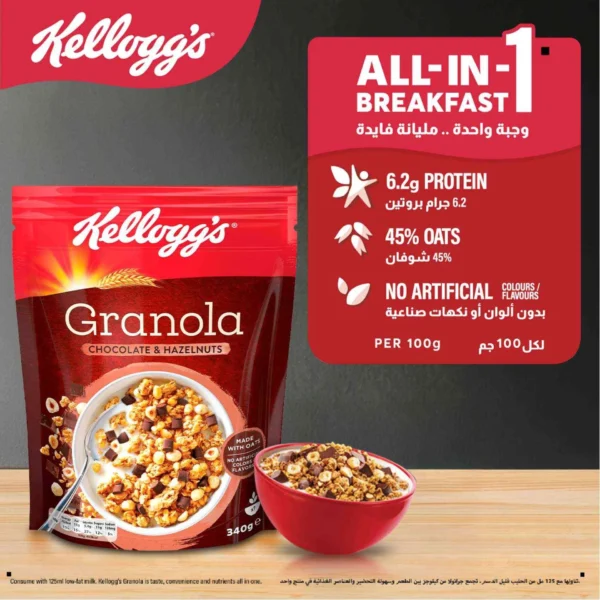 Kellogg's Granola Chocolate & Hazelnuts 340 g