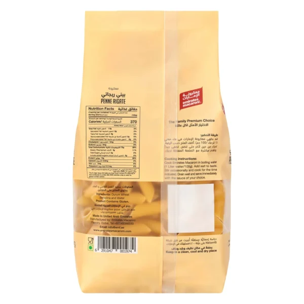 Emirates Macaroni Penne Rigate 400 g