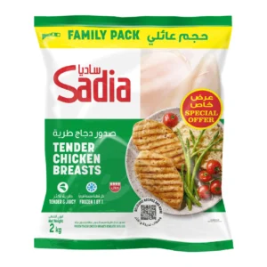 Sadia Frozen Tender Chicken Breast Value Pack 2 kg