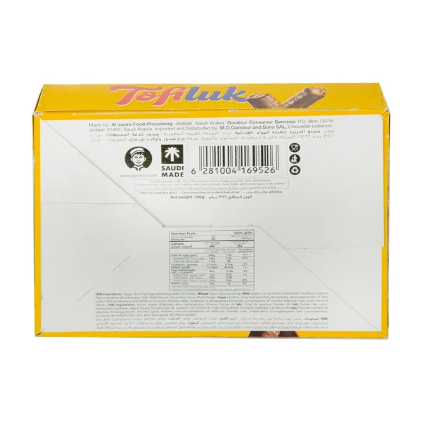 76de452d-1e67-4a39-b7c6-6a1c24e44f40_size1920_cropCenter Gandour Tofi Luk Caramel Crunch Milk Chocolate 12 x 33 g
