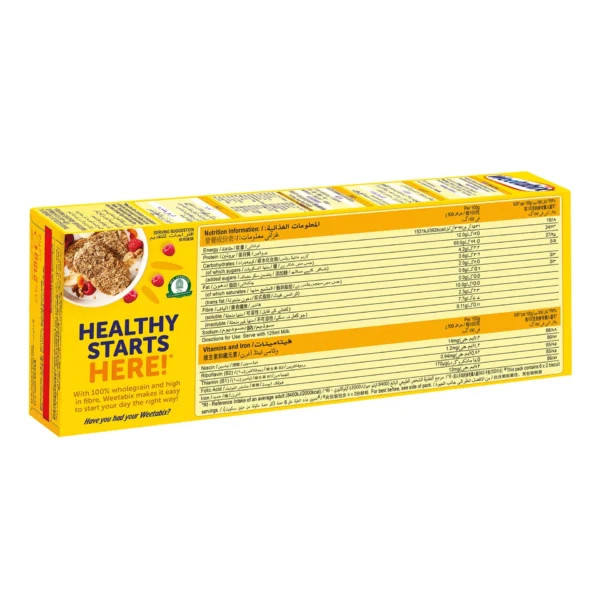 Weetabix Cereal Biscuit 215 g
