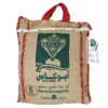 Abu Kass Babaker Indian Mazza Basmati Rice 5 kg