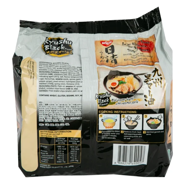 Nissin Japanese Ramen Kyushu Black Instant Noodles 5 x 106 g