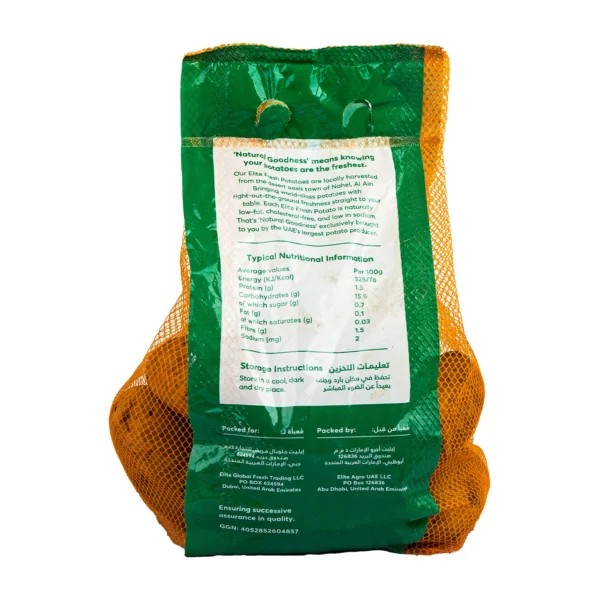 Potato UAE 2.5 kg