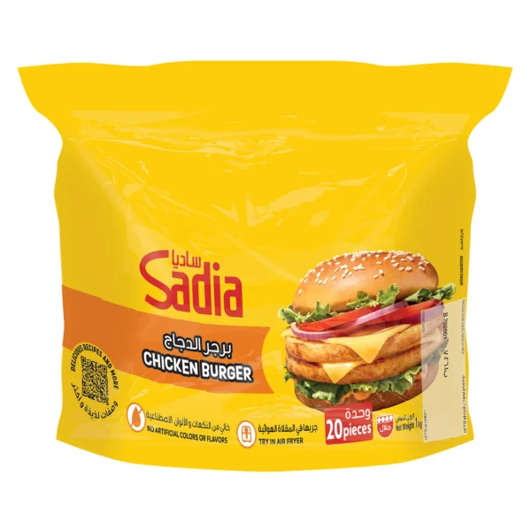 Sadia Chicken Burger 20 pcs 1 kg