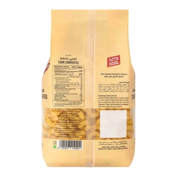 80b5df58-deda-40bc-be50-efb7d91648b2_size1920_cropCenter Emirates Macaroni Corrugated Corni 400 g