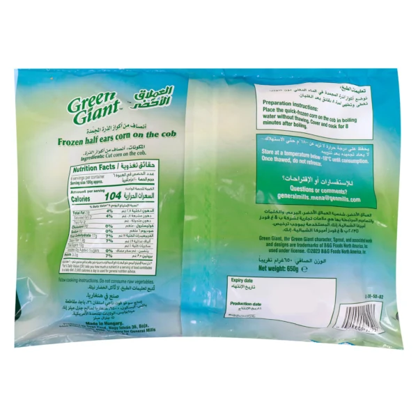 Green Giant Corn On The Cob 650 g