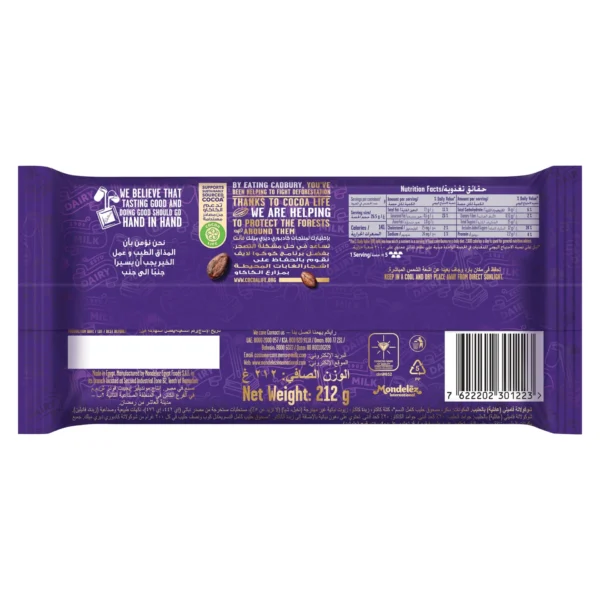 Cadbury Dairy Milk Chocolate Bar 212 g