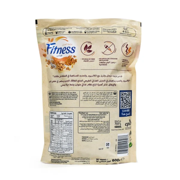 Nestle Fitness Honey Granola 600 g
