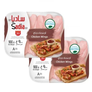 868c97ed-2cb4-4e02-ad2f-2451144dab90_size1920_cropCenter Sadia Frozen Chicken Wings 2 x 900 g