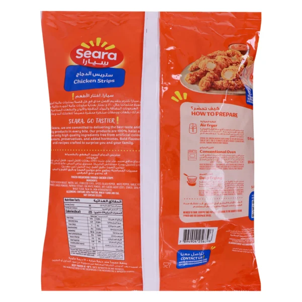 86a1a8e1-5ce1-4c75-a073-52e5394afe13_size3840_cropCenter Seara Chicken Strips 750 g