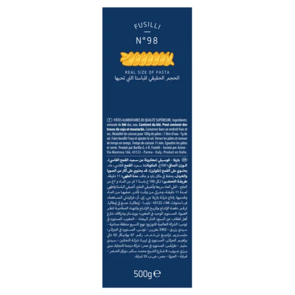 Barilla Pasta Fusilli 500 g