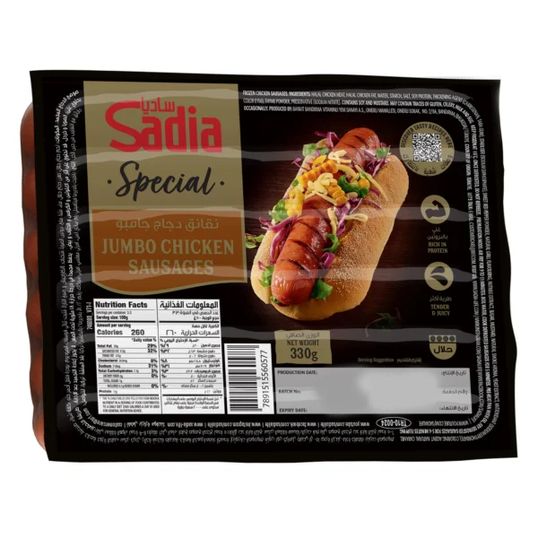 Sadia Jumbo Chicken Sausages 330 g