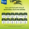Noor Pomace Olive Cooking Oil 1.5 Litres