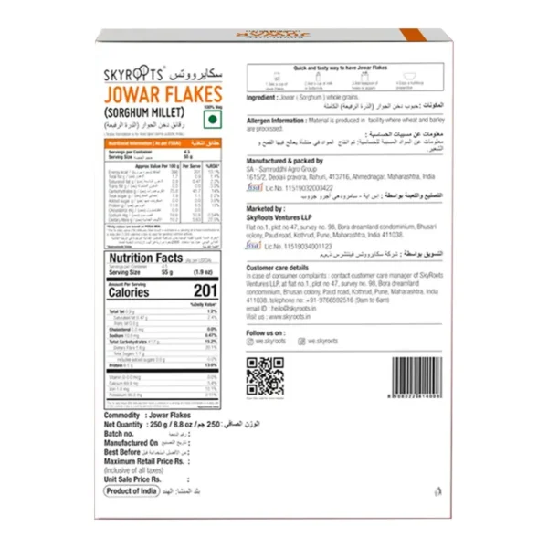 8c64394d-4294-4715-9ff6-66b7b2ee89b1_size1920_cropCenter Skyroots Jowar Flakes (Sorghum Millet) 250 g