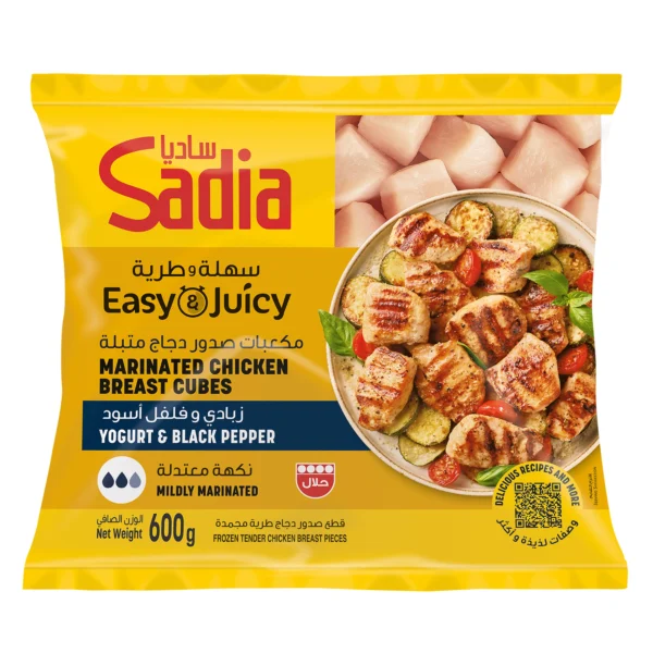 8c6ce2c5-f041-435a-89c8-9cbfcbaba8eb_size3840_cropCenter Sadia Marinated Chicken Breast Cubes with Yogurt & Pepper 600 g