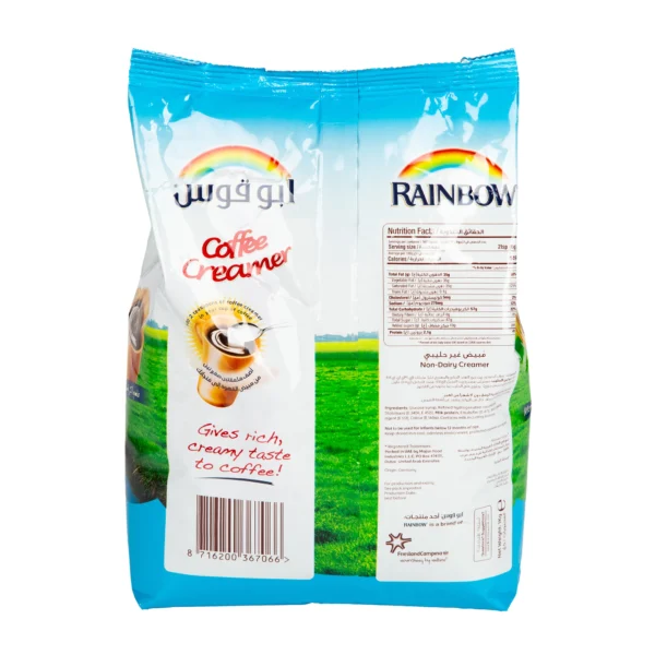 Rainbow Coffee Creamer 1 kg