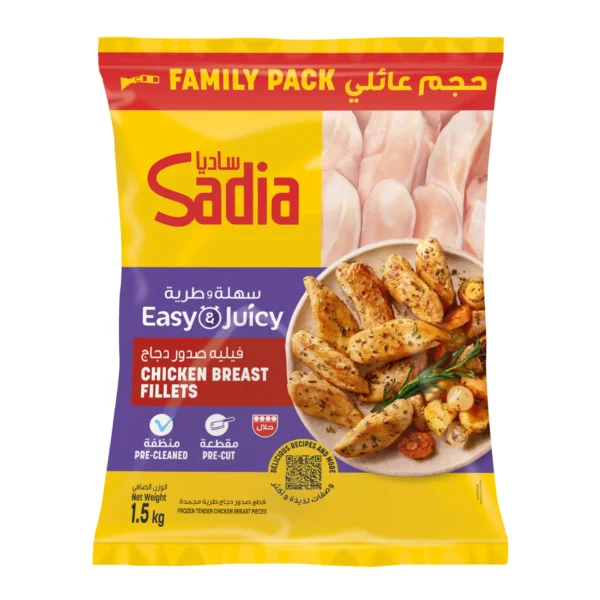 Sadia Frozen Chicken Breast Fillets 1.5 kg