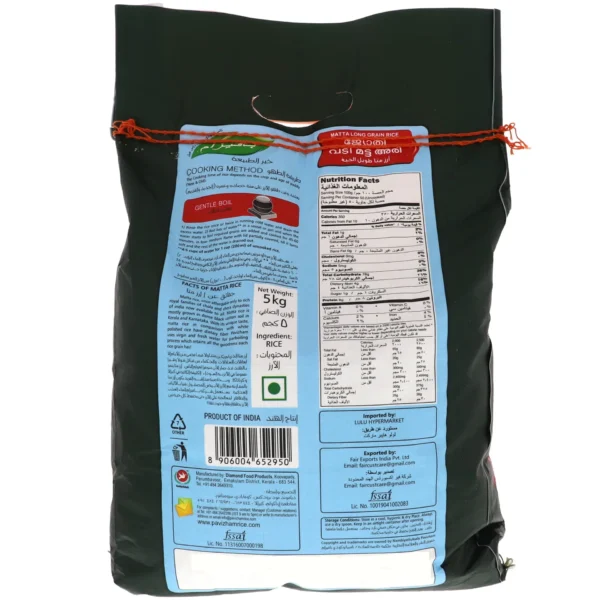 91603c27-409e-4e02-b756-77cb806b7512_size1920_cropCenter Pavizham Matta Long Grain Rice 5 kg