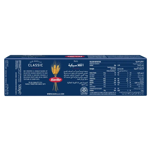92a59415-a455-4092-9bfb-c0d8aa43dc3e_size1920_cropCenter Barilla Spaghettini No.3 500 g