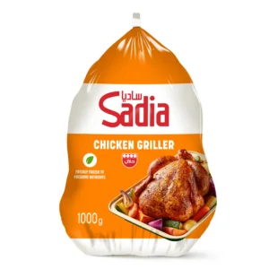 Sadia Frozen Chicken Griller 1 kg