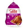 94f46b06-344c-4989-b726-14d2b6aec74a_size1920_cropCenter Sadia Frozen Chicken 2 x 1.1 kg