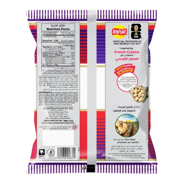952bf7bc-ba03-40f6-9e1d-ad1dd7db9d01_size1920_cropCenter Lay's FIFA World Cup 2026 French Cream & Herbs Potato Chips 45 g