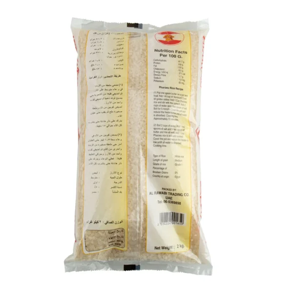 95a37943-2012-4940-9fb6-2473cd63b85a_size1920_cropCenter Pharoes Egyptian Premium Rice 2 kg