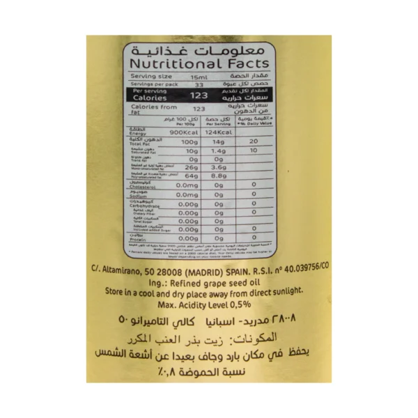 98dcf916-d54b-45b6-933f-788d7a34ab1d_size1920_cropCenter RS Grape Seed Oil 500 ml