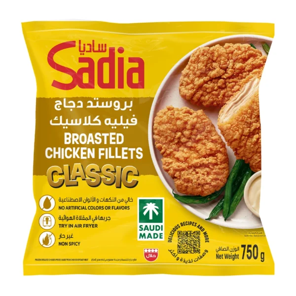 9ab48f1d-4f97-4c55-9b33-a9c9fd8f41eb_size1920_cropCenter Sadia Classic Broasted Chicken Fillets 750 g