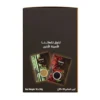 Nestle Nescafe Arabiana Saffron Flavour 10 x 30 g
