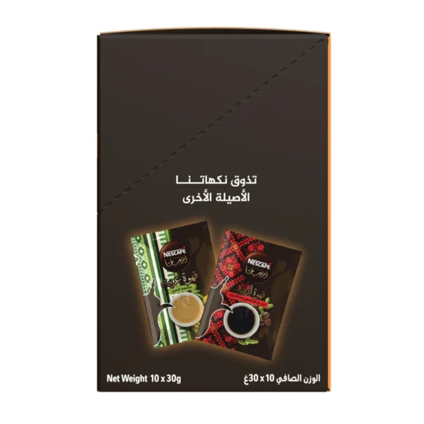 Nestle Nescafe Arabiana Saffron Flavour 10 x 30 g